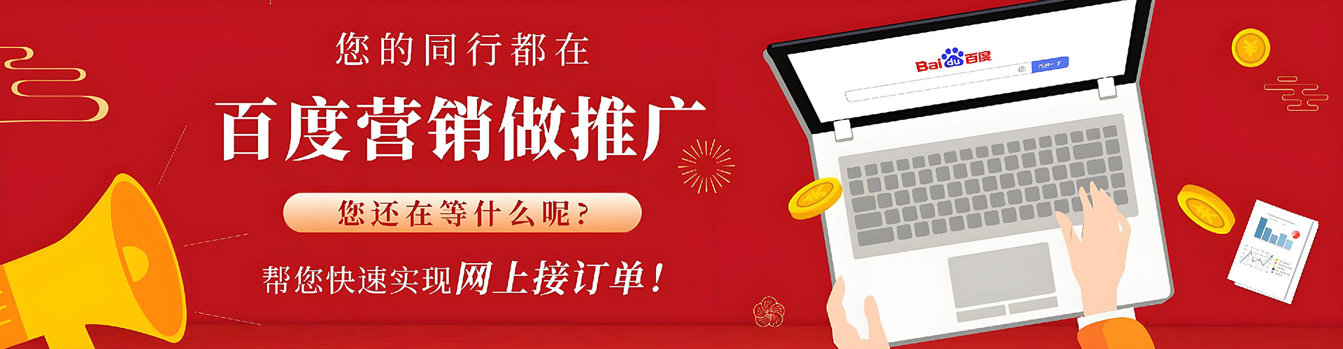阳东信息流托管