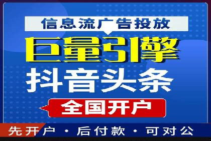 SEM推广案例：效果评估与改进