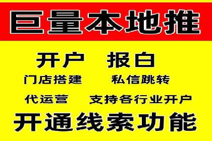 搜索开户返点政策下的用户转化率提升